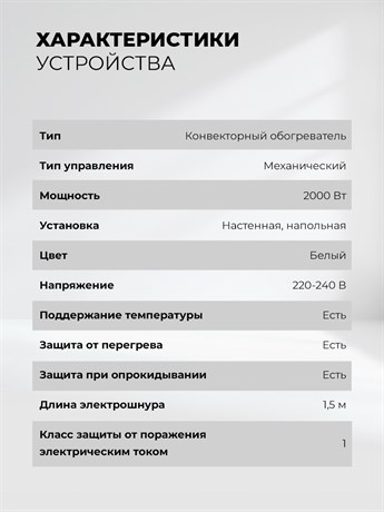 фото: Конвектор LEX LXCV 2000