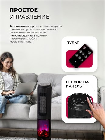 фото: Тепловентилятор LEX LXCR 1526