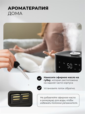 фото: Увлажнитель воздуха LEX LXHU 8150