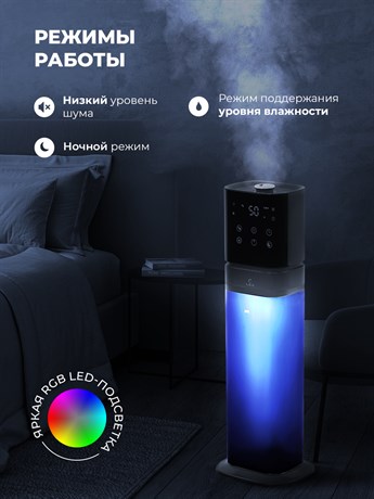 фото: Увлажнитель воздуха LEX LXHU 8150