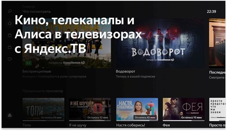 фото: Телевизор BBK 43LEX-8257/UTS2C