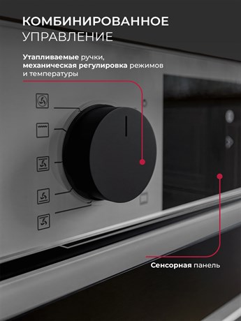 фото: Духовой шкаф LEX EDP 610 GR