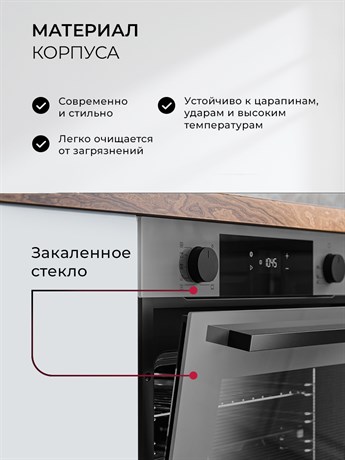 фото: Духовой шкаф LEX EDP 610 GR