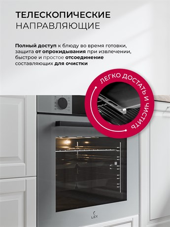 фото: Духовой шкаф LEX EDP 610 GR