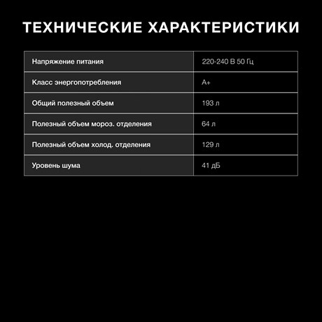фото: Холодильник Hyundai CC2051SL