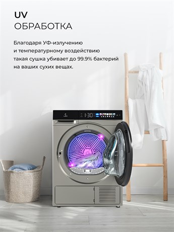 фото: Сушильная машина LEX LDM12GrBlThD