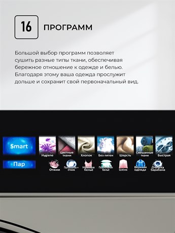 фото: Сушильная машина LEX LDM12GrBlThD