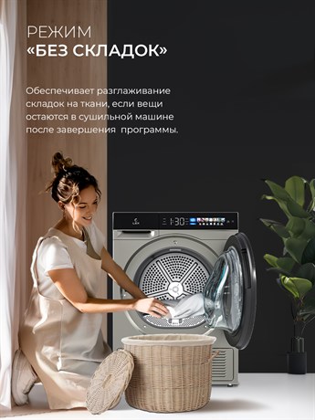 фото: Сушильная машина LEX LDM12GrBlThD