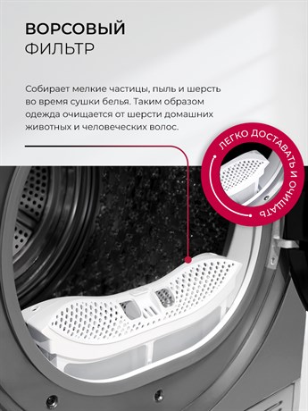 фото: Сушильная машина LEX LDM12GrBlThD