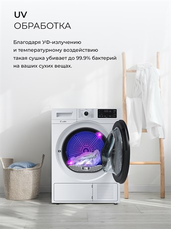 фото: Сушильная машина LEX LDM10WD