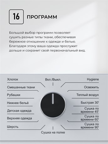 фото: Сушильная машина LEX LDM10WD
