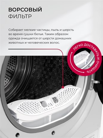 фото: Сушильная машина LEX LDM10WD