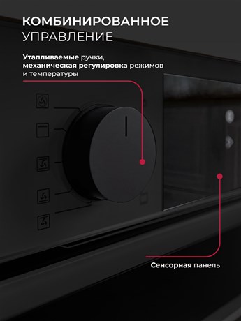 фото: Духовой шкаф LEX EDP 610 BL