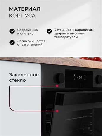 фото: Духовой шкаф LEX EDP 610 BL