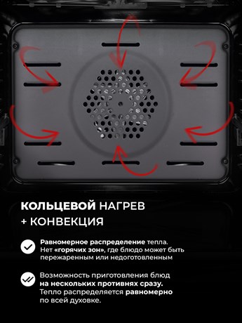 фото: Духовой шкаф LEX EDP 610 BL