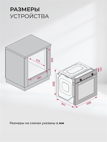 фото: Духовой шкаф LEX EDP 610 BL
