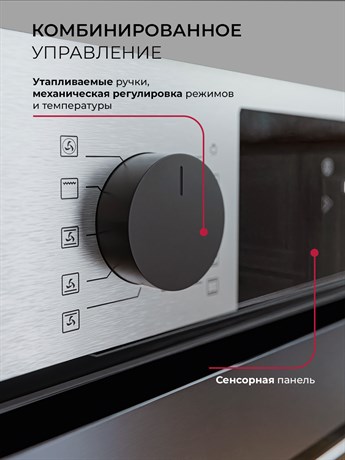 фото: Духовой шкаф LEX EDP 610 IX