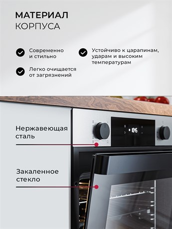 фото: Духовой шкаф LEX EDP 610 IX