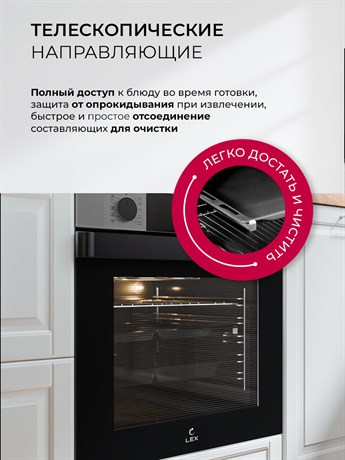 фото: Духовой шкаф LEX EDP 610 IX