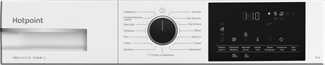 фото: Сушильная машина Hotpoint-Ariston TDH 99V W