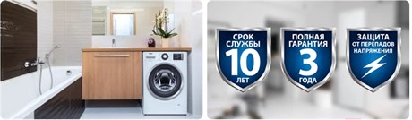 фото: Стиральная машина Атлант СМА-70У1214-СА-01