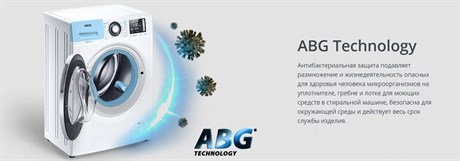 фото: Стиральная машина Атлант СМА-70У1214-СА-01
