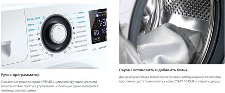 фото: Стиральная машина Атлант СМА-70У1214-СА-01