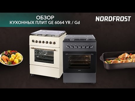фото: Комбинированная плита Nordfrost GE 6064 B