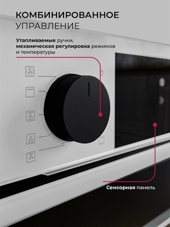 фото: Духовой шкаф LEX EDP 610 WH Wide Series