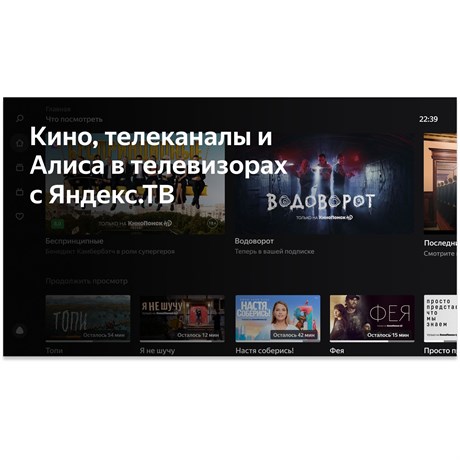 фото: Телевизор BBK 65LEX-8260/UTS2C
