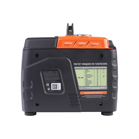 фото: Генератор Patriot iGX 1200