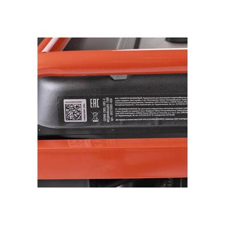 фото: Генератор Patriot GRS 7500E