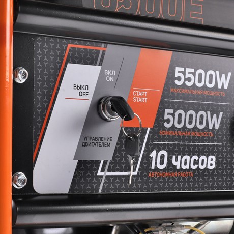 фото: Генератор Patriot GRS 6500E