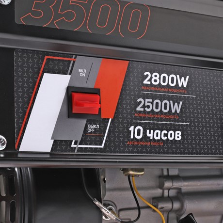 фото: Генератор Patriot GRS 3500