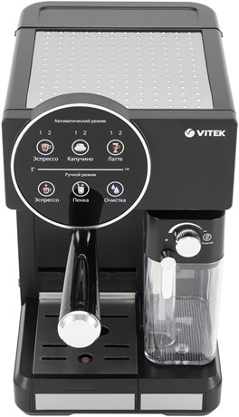 фото: Кофеварка Vitek VT-8490