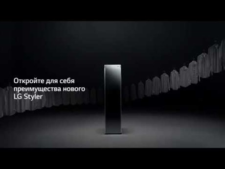 фото: Сушильная машина LG S3MFC styler
