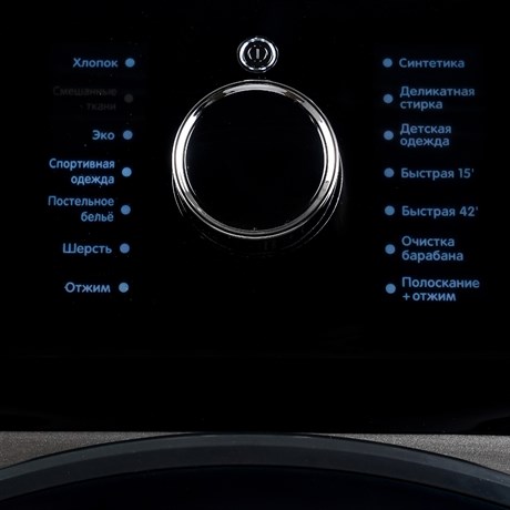 фото: Стиральная машина SMILE SWMSW12DG1400