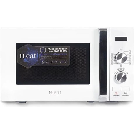 фото: Микроволновая печь Horizont H-eat MWS-2003W