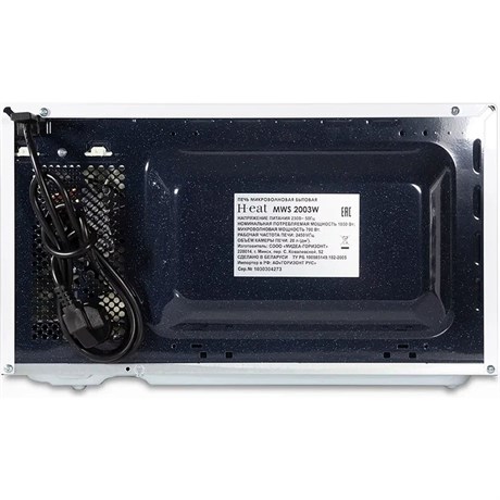 фото: Микроволновая печь Horizont H-eat MWS-2003W