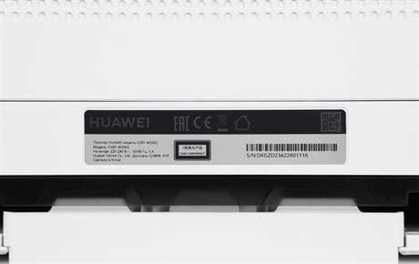 фото: МФУ Huawei CV81-WDM2