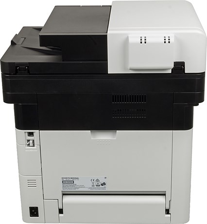 фото: МФУ Kyocera M2040DN A4 Duplex белый/серый