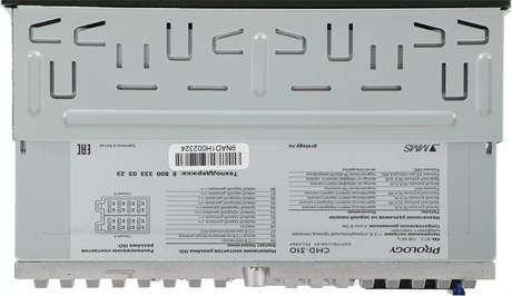 фото: Автомагнитола Prology CMD-310 DSP