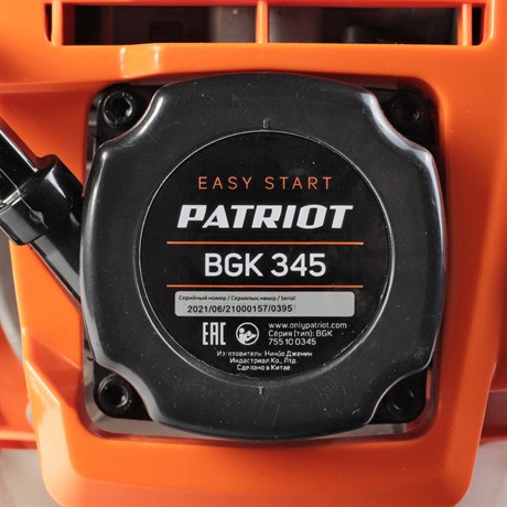 фото: Воздуходувка Patriot BGK 345