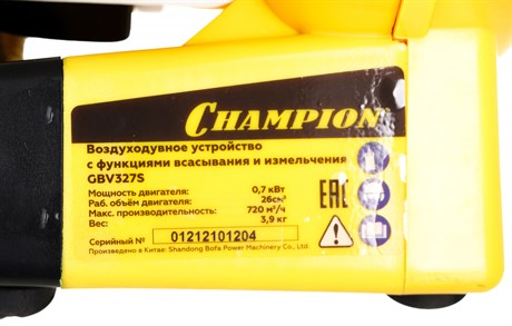 фото: Воздуходувка CHAMPION GBV327S