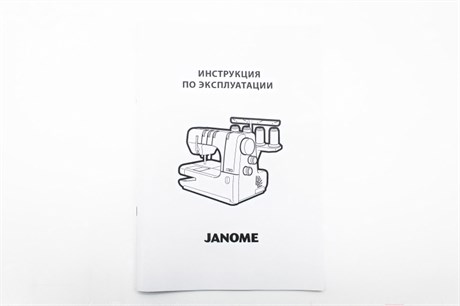 фото: Швейная машина Janome CoverPro 7