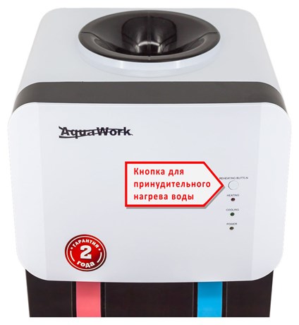 фото: Кулер для воды Aqua Work Work105 LR бело-черный