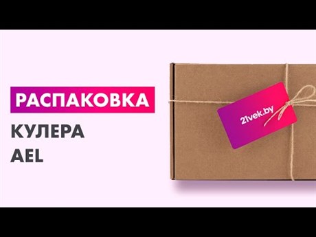 фото: Кулер для воды AEL LD-AEL-85c full black