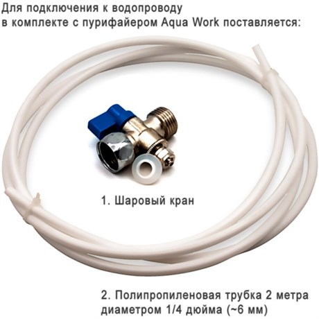 фото: Кулер для воды Aqua Work VGUF-92WE белый