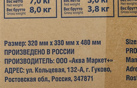 фото: Кулер для воды Aqua Work 0.7TKR серебро