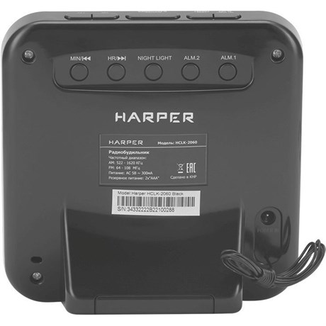 фото: Радиоприемник Harper HCLK-2060 black